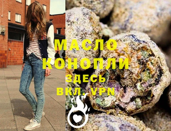 mdma Белоозёрский